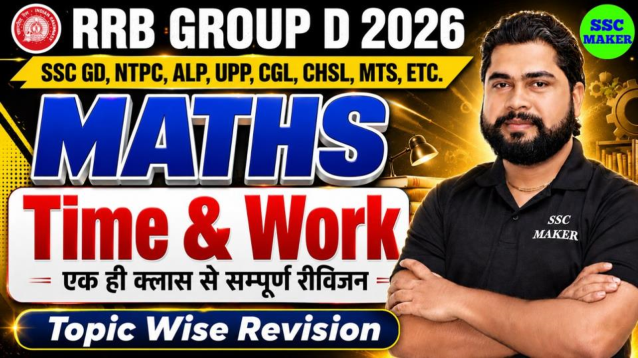 Maths Time & Work Class - 01