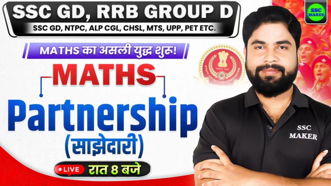 Maths Partnership Class - 01