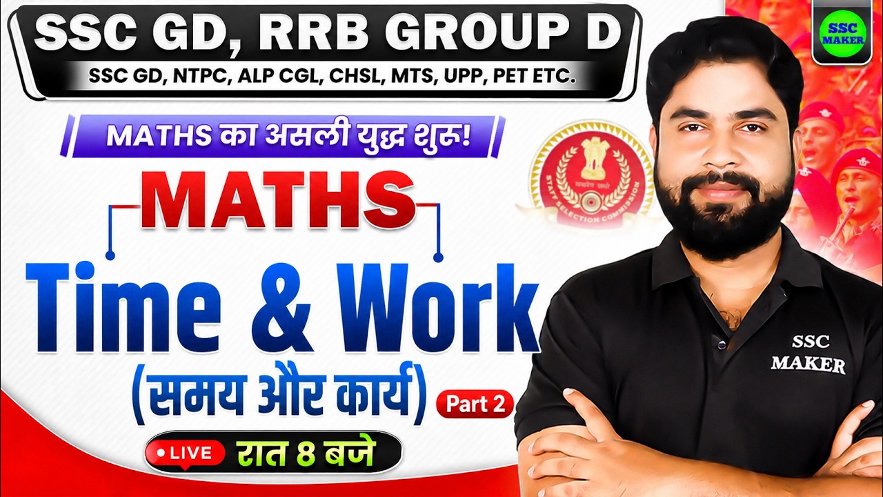 8 PM Time & Work Class - 02