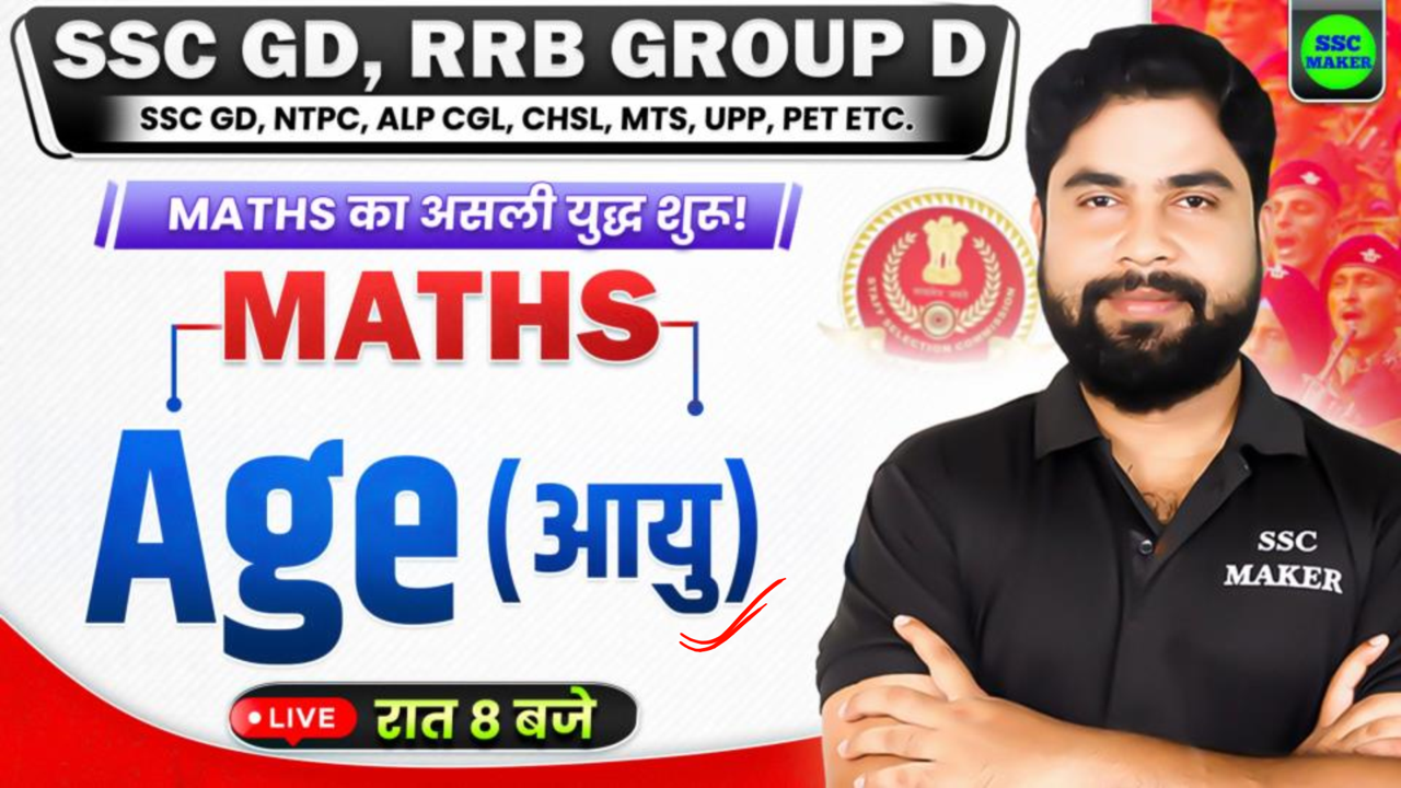 Maths Age Class - 01