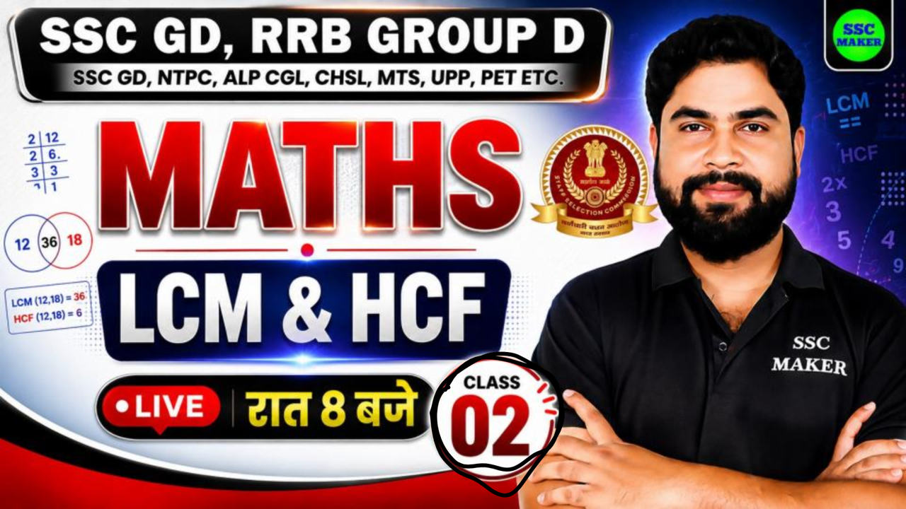 Maths LCM & HCF Class - 02