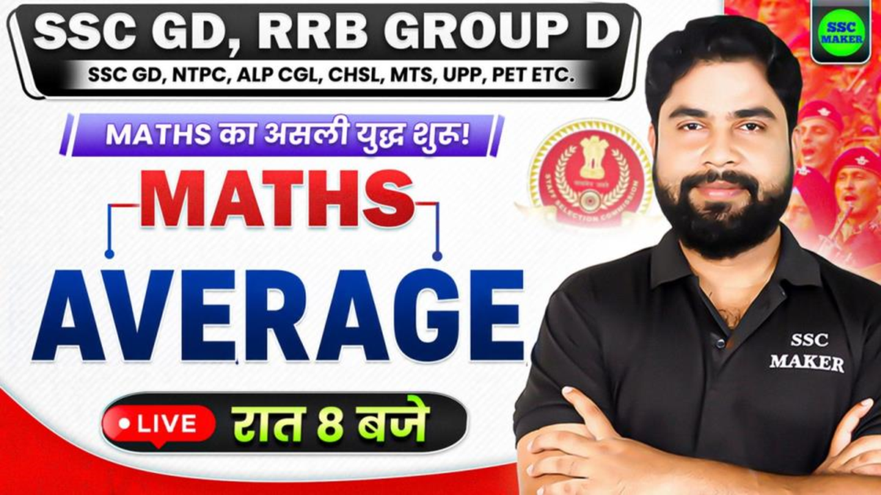 Maths Average Class - 01 