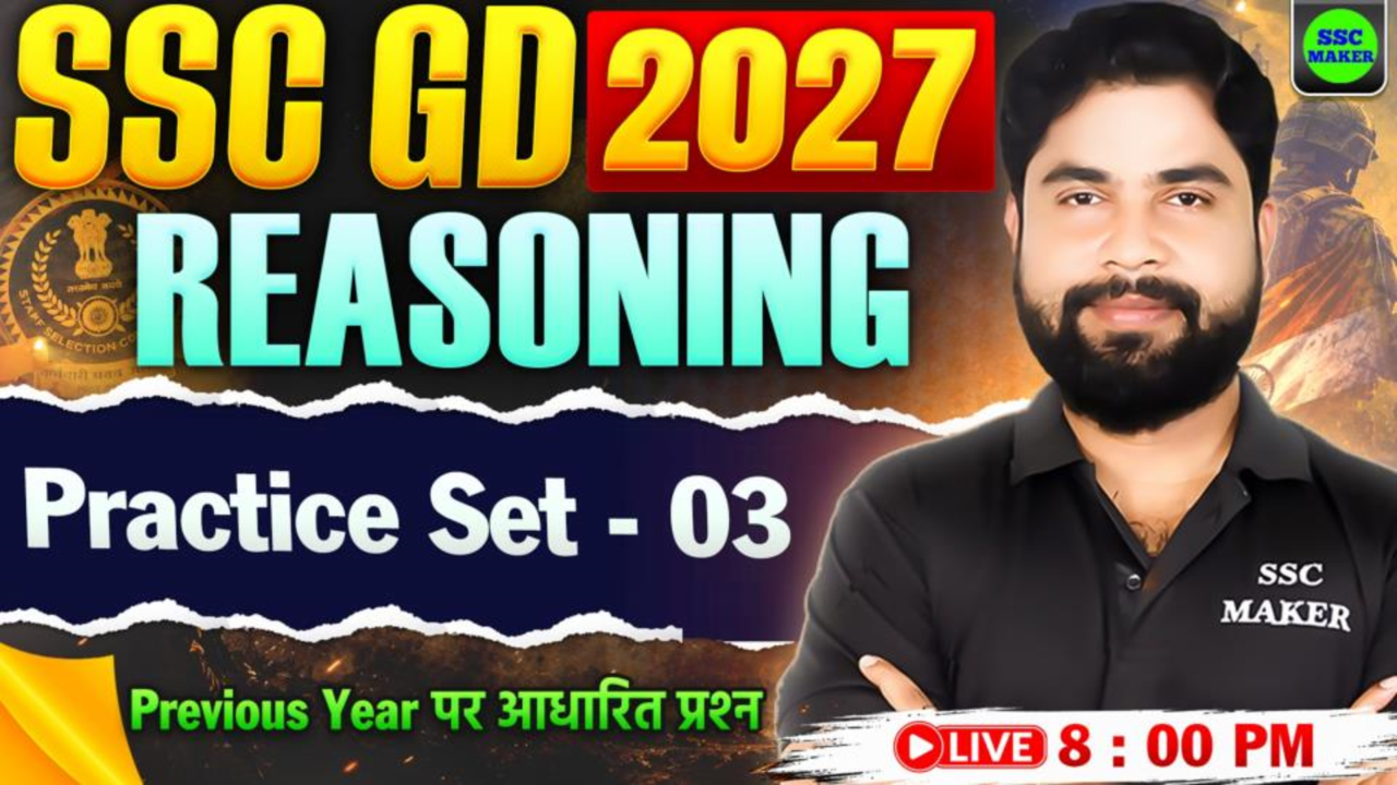 Maths Practice Set - 03 by Ajay Sir