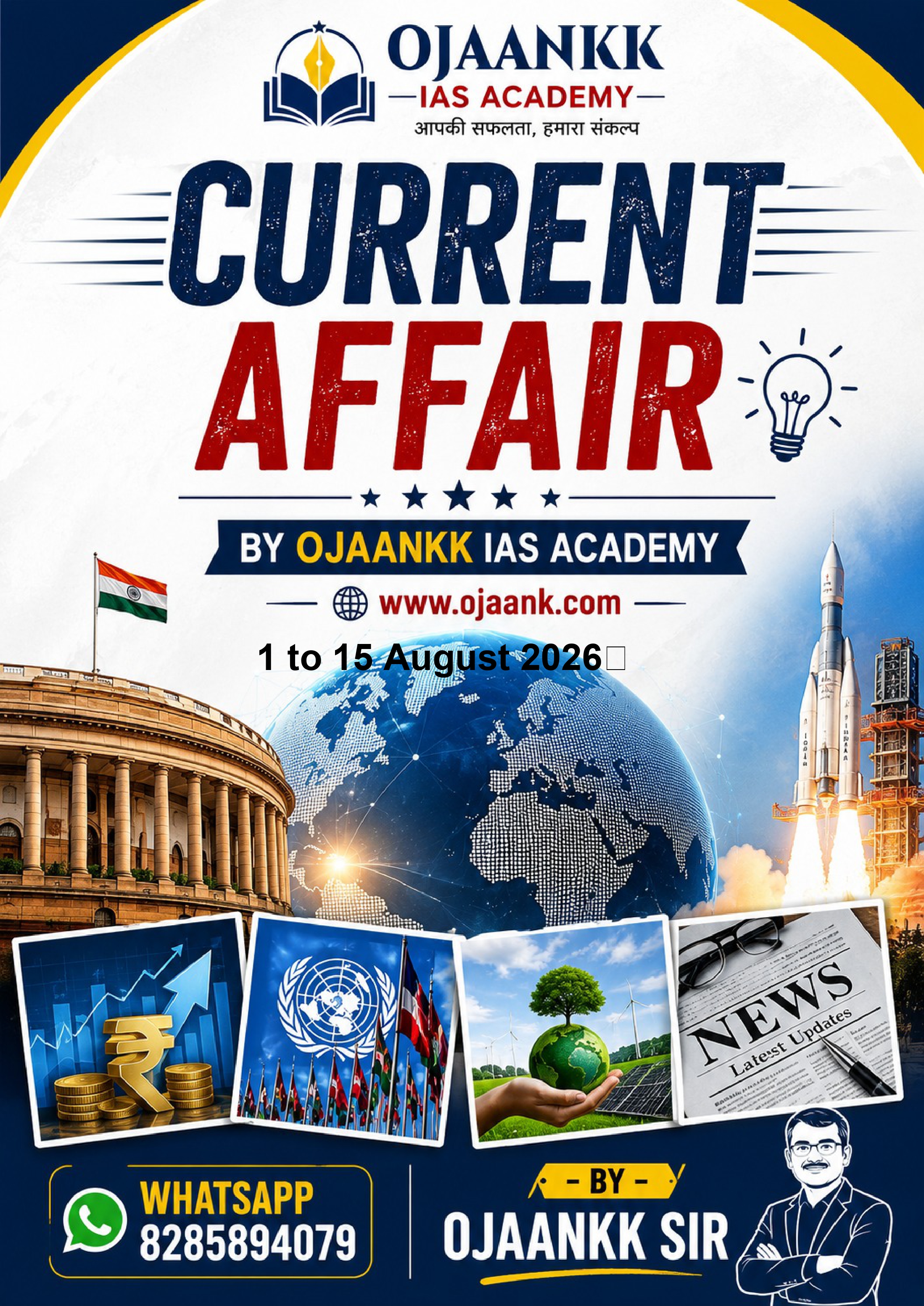 Current affairs MAGAZINE (1 to 15 August 2026)