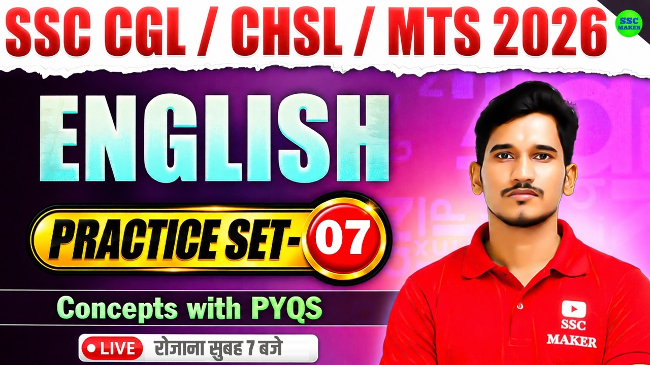 English Practice Set - 07