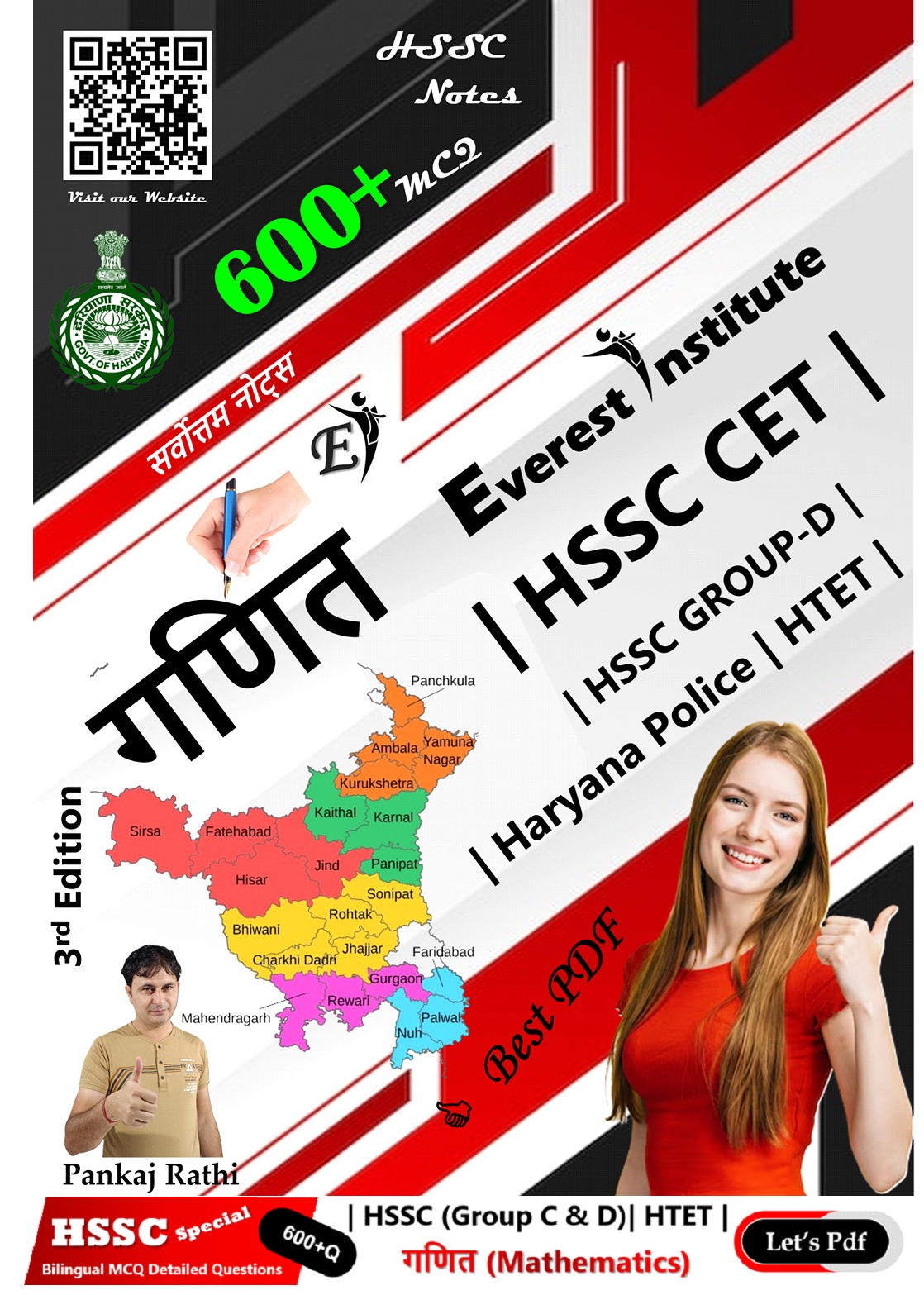 600+ MCQ Mathematics for HSSC