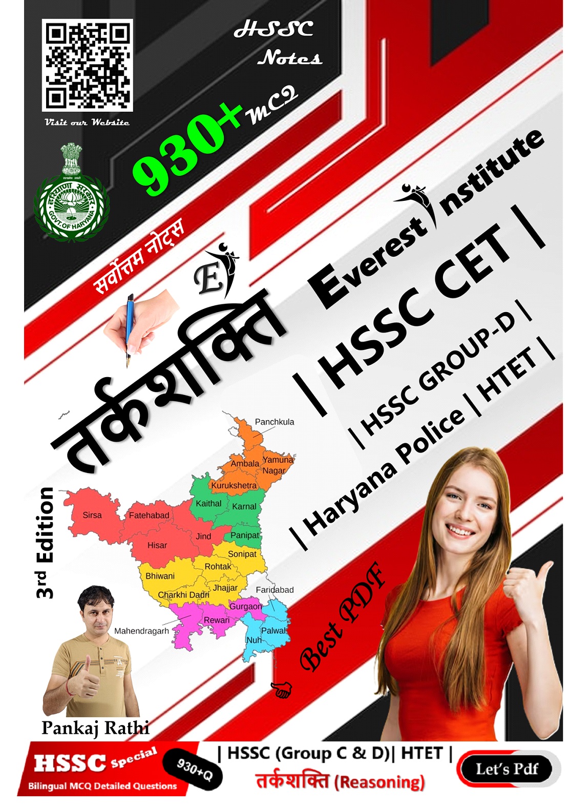 930+ MCQ Reasoning for HSSC