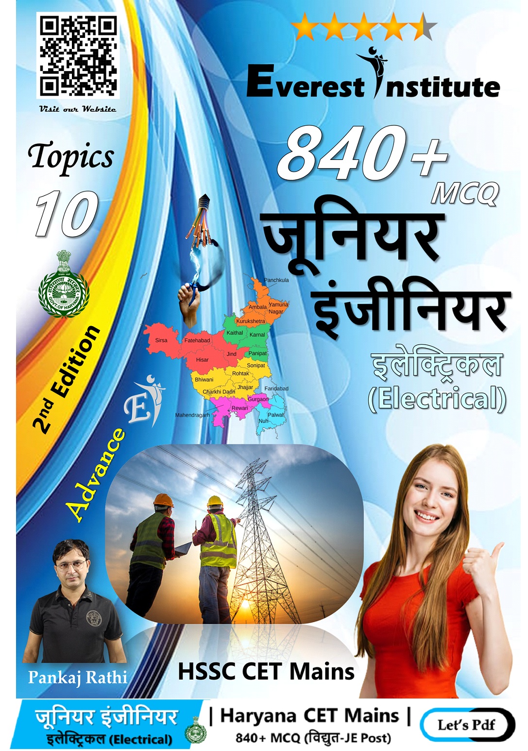 840+MCQs for HSSC JE Electrical Engineering Notes Update 2026