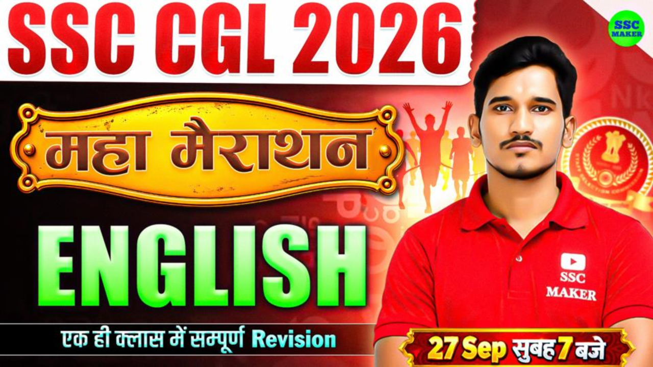 English Marathon For SSC CGL 2026