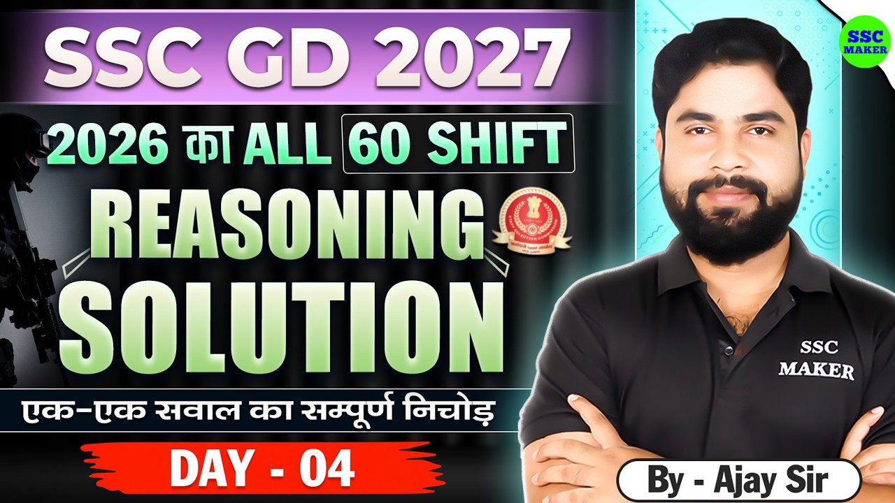 Day 04 - SSC GD 2026 All Shift Reasoning Questions
