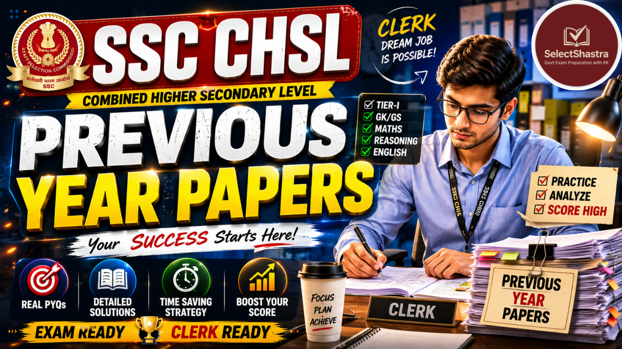 SSC CHSL Tier- I 2025 - ALL 50 Shifts (Answer Key)