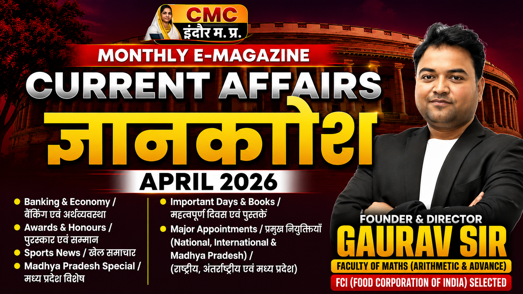 April 2026 CA E-MAGAZINE (English)