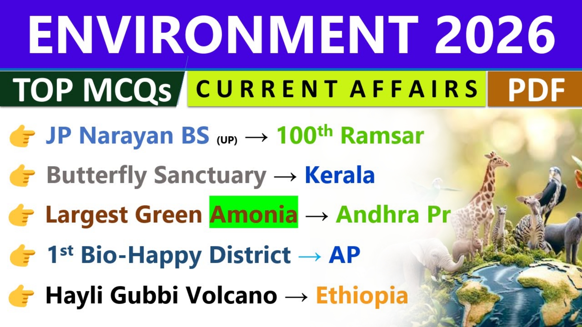 ✅ ENVIRONMENT 2026 (2025R) 