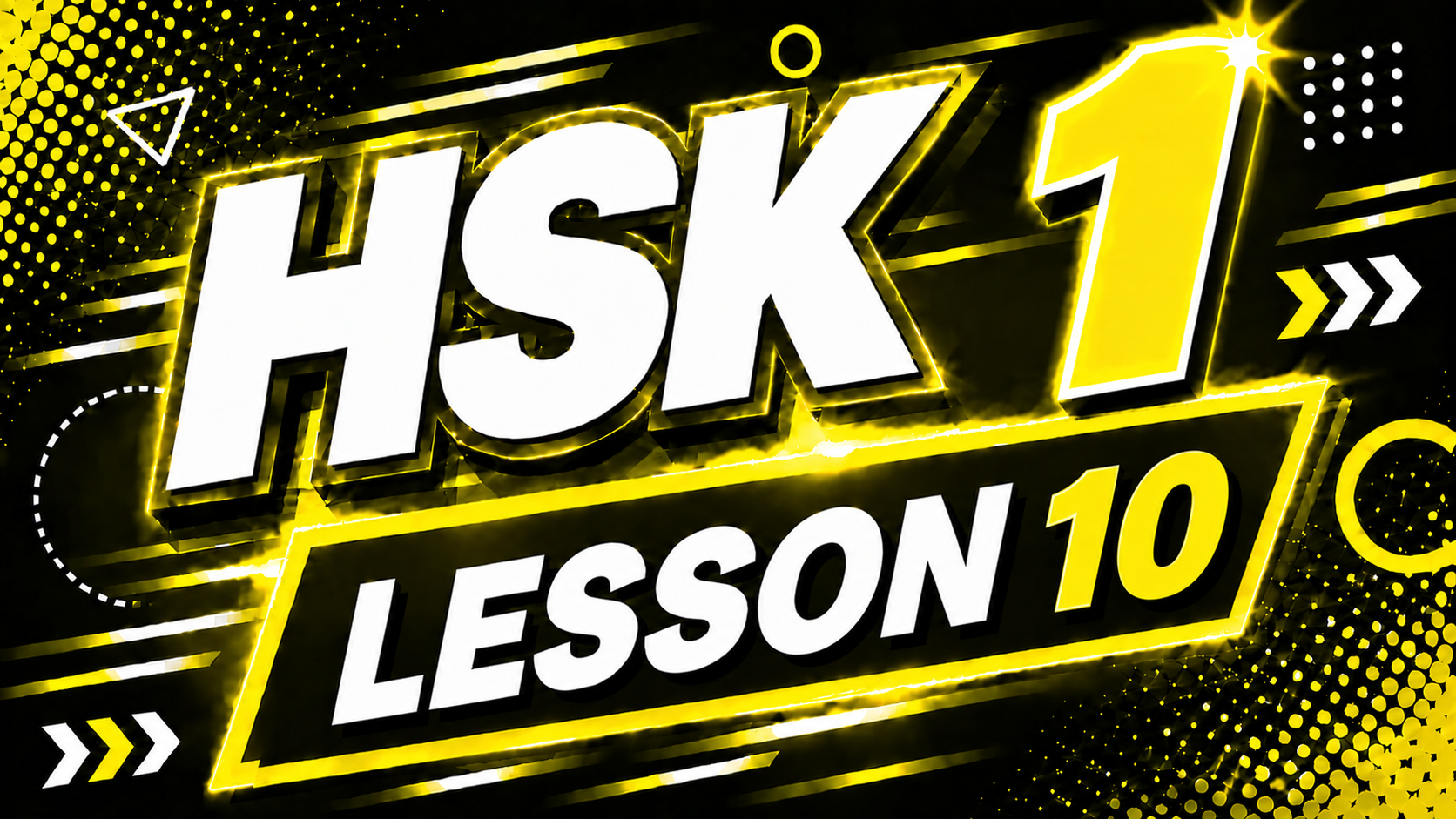 HSK 1 Lesson 10
