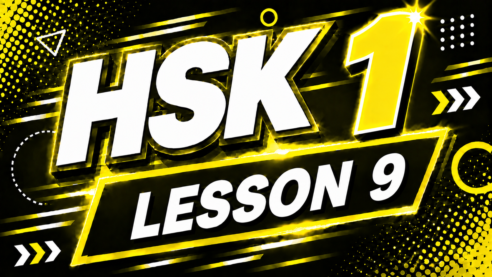 HSK 1 Lesson 9