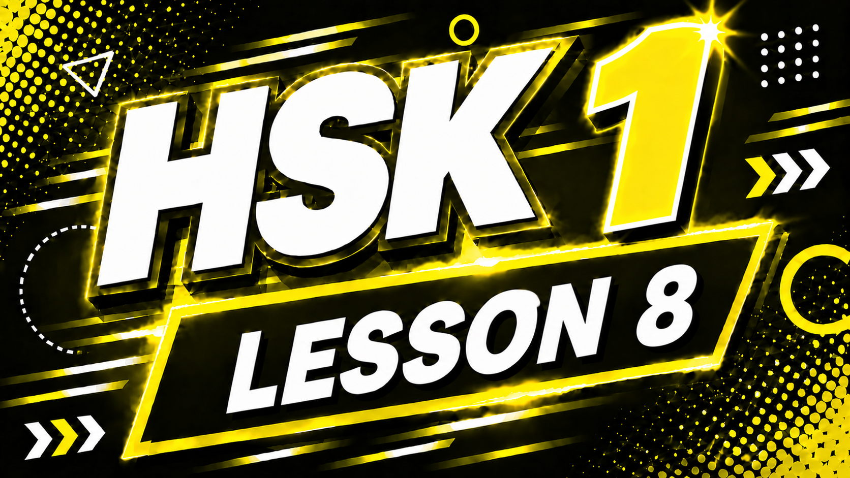 HSK 1 Lesson 8