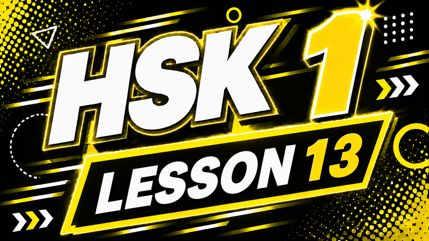 HSK 1 Lesson 13