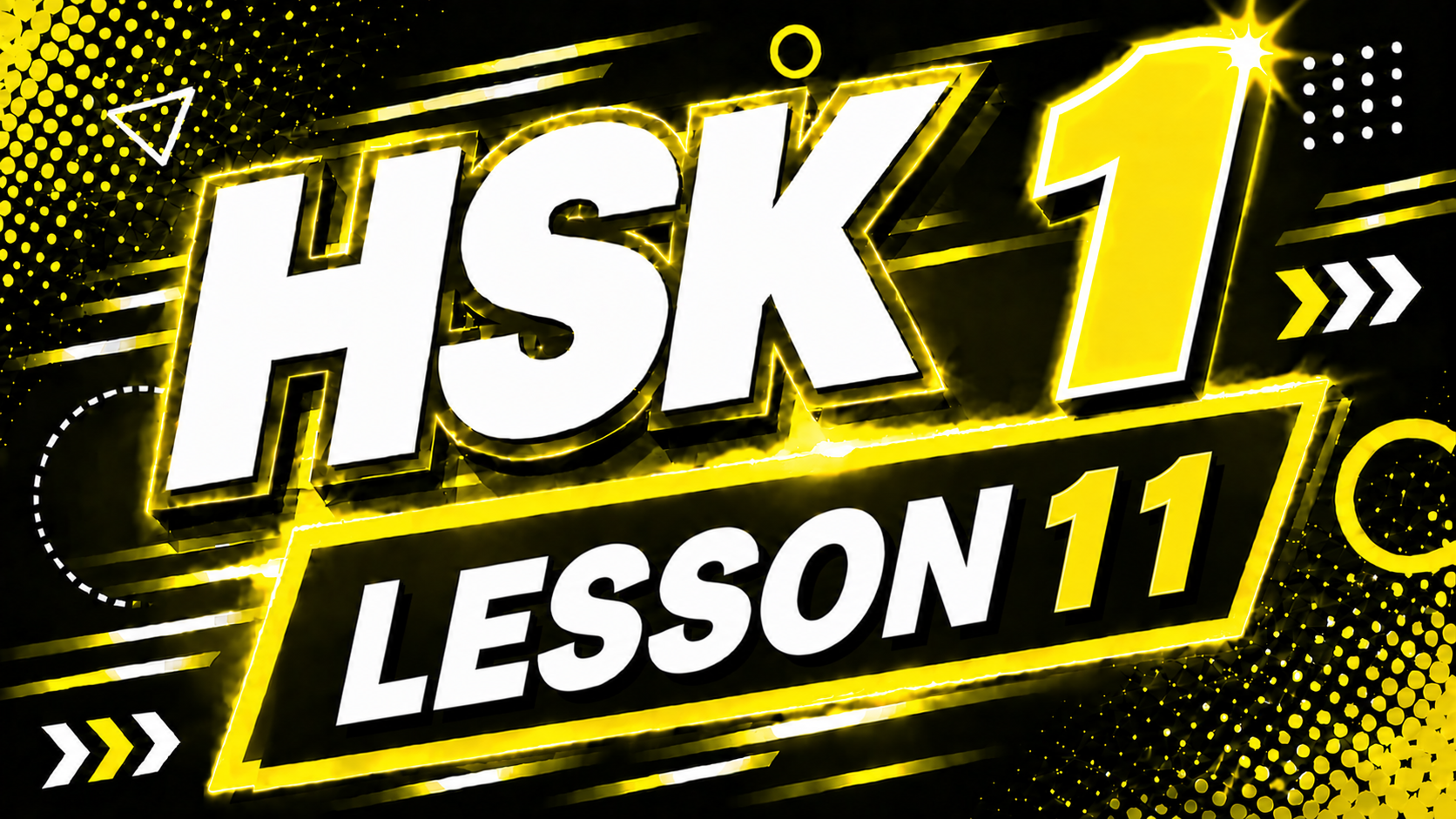HSK 1 Lesson 11