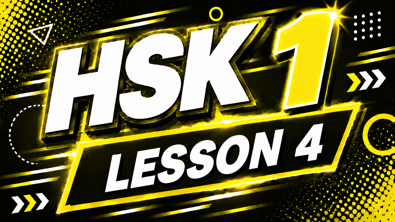 HSK 1 Lesson 4