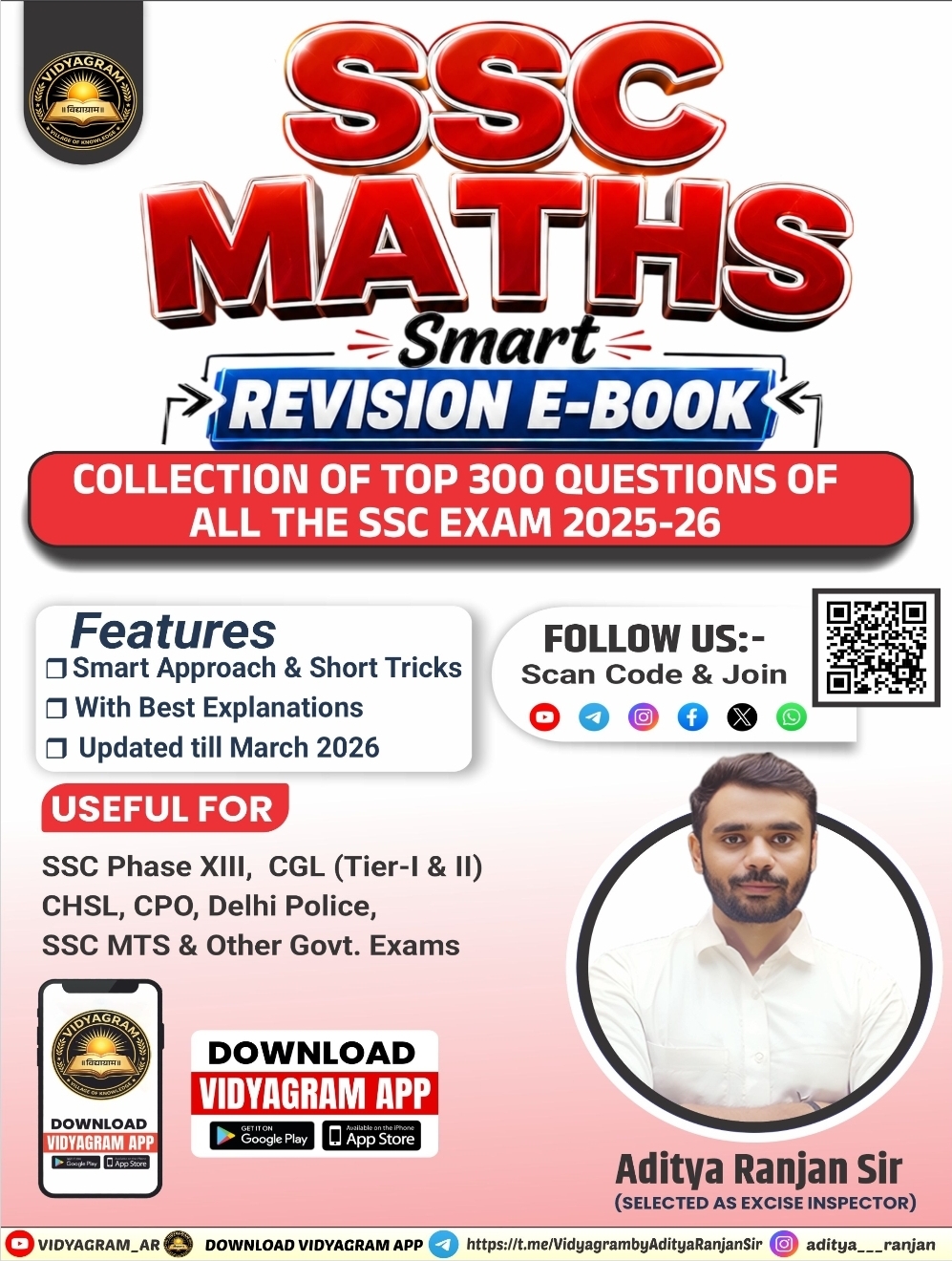 SSC MATHS SMART REVISION E-BOOK