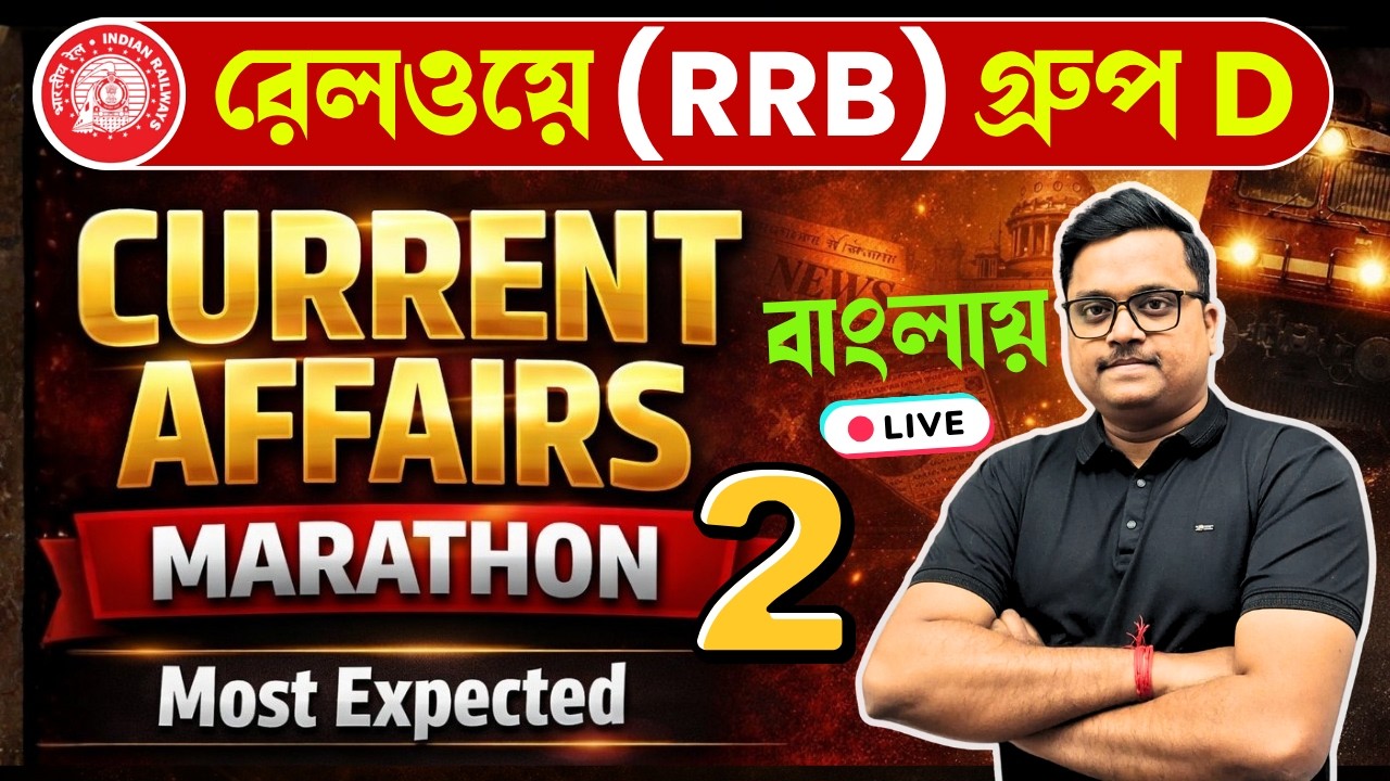Current affairs set -2 (6  July)