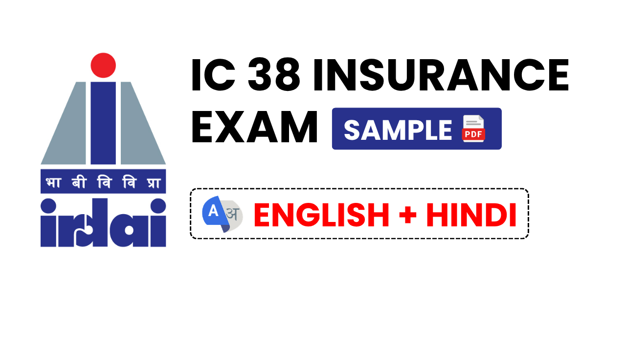  Sample IC 38 IRDA Insurance Exam MCQs [English + Hindi]