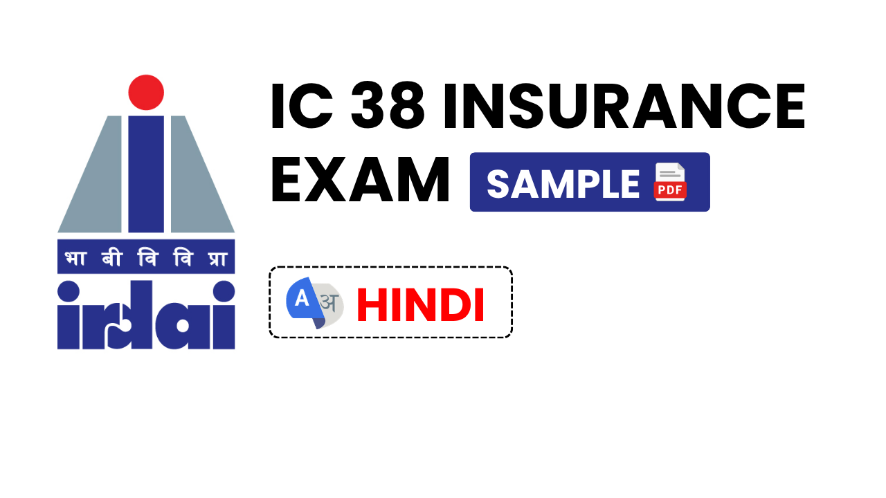 Sample IC 38 IRDA Insurance Exam MCQs [Hindi]
