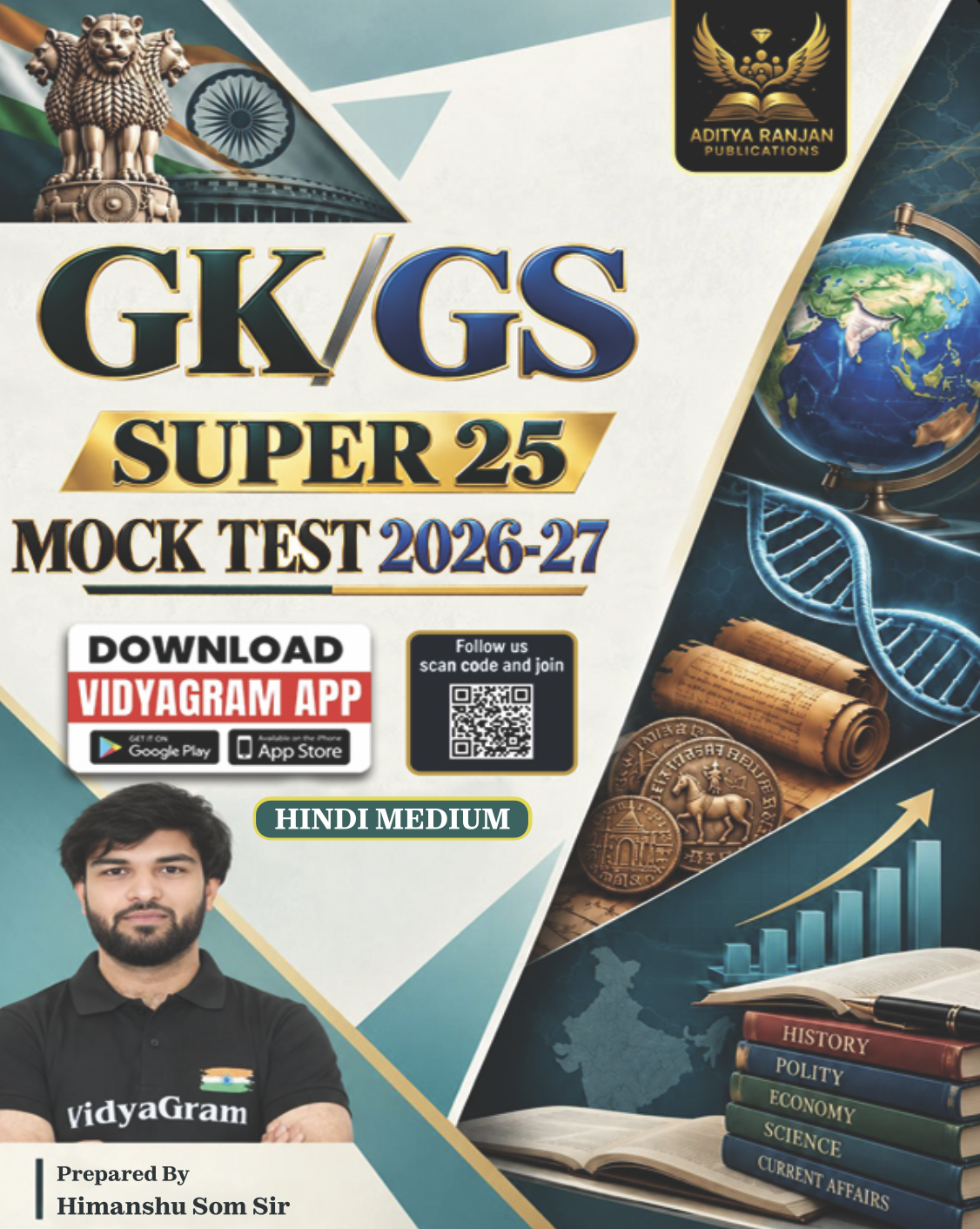 GK - GS E-BOOK HINDI FINAL PDF