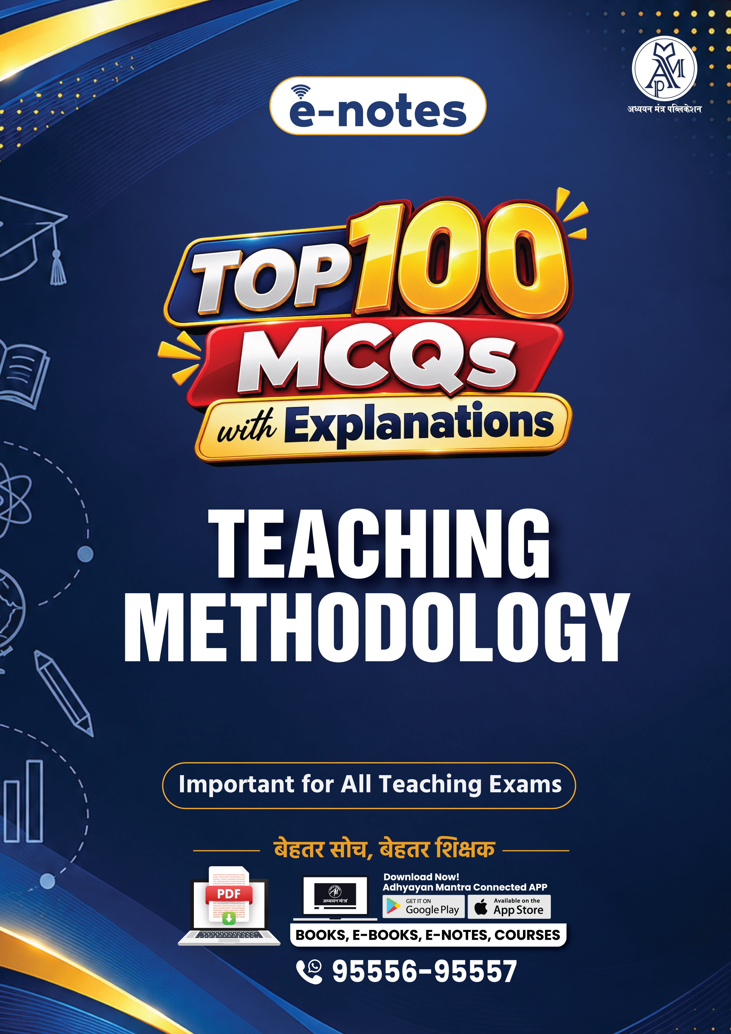 CDP TOP MCQ'S