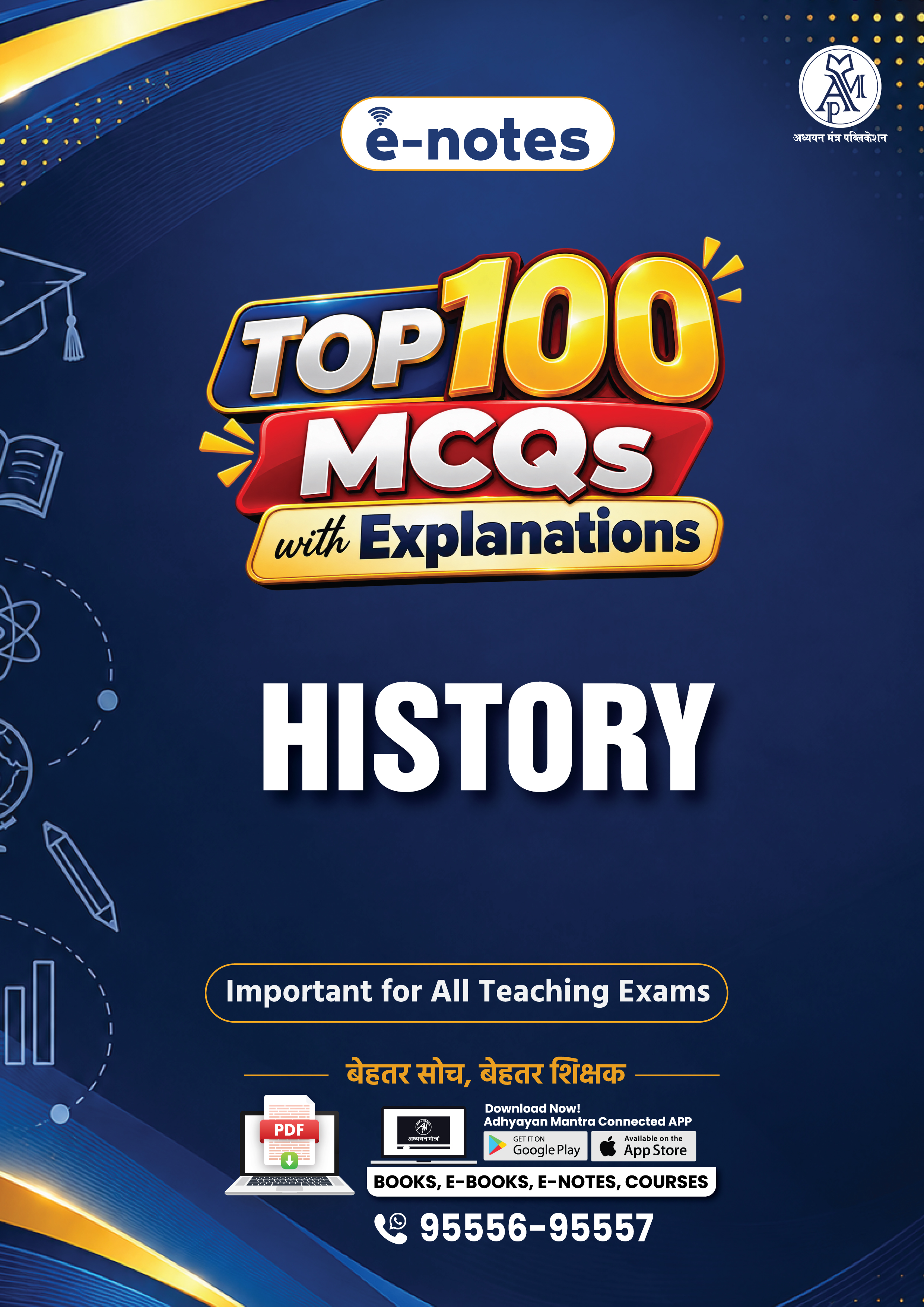HISTORY TOP MCQ'S