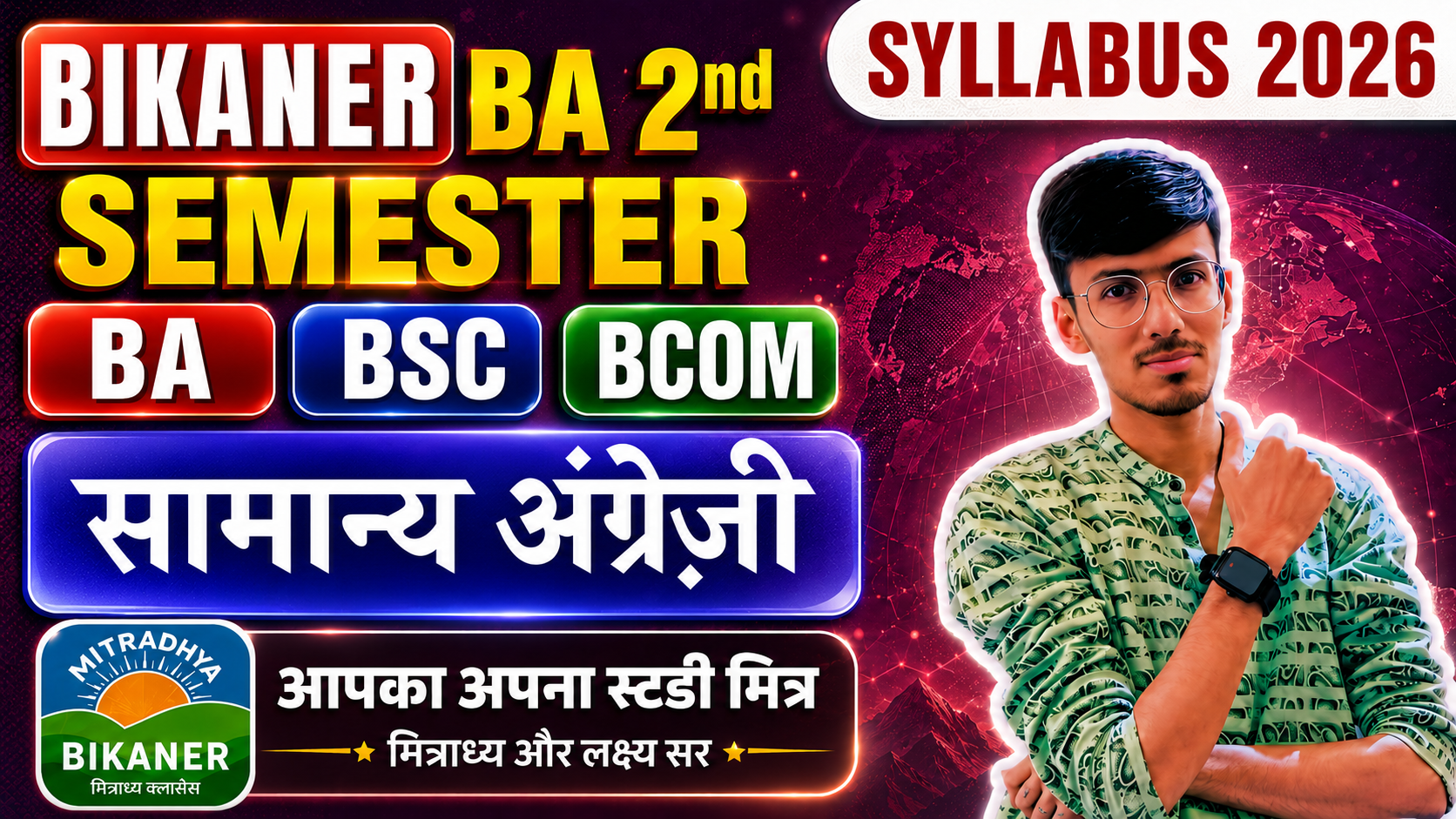 Bikaner B2 GE Syllabus