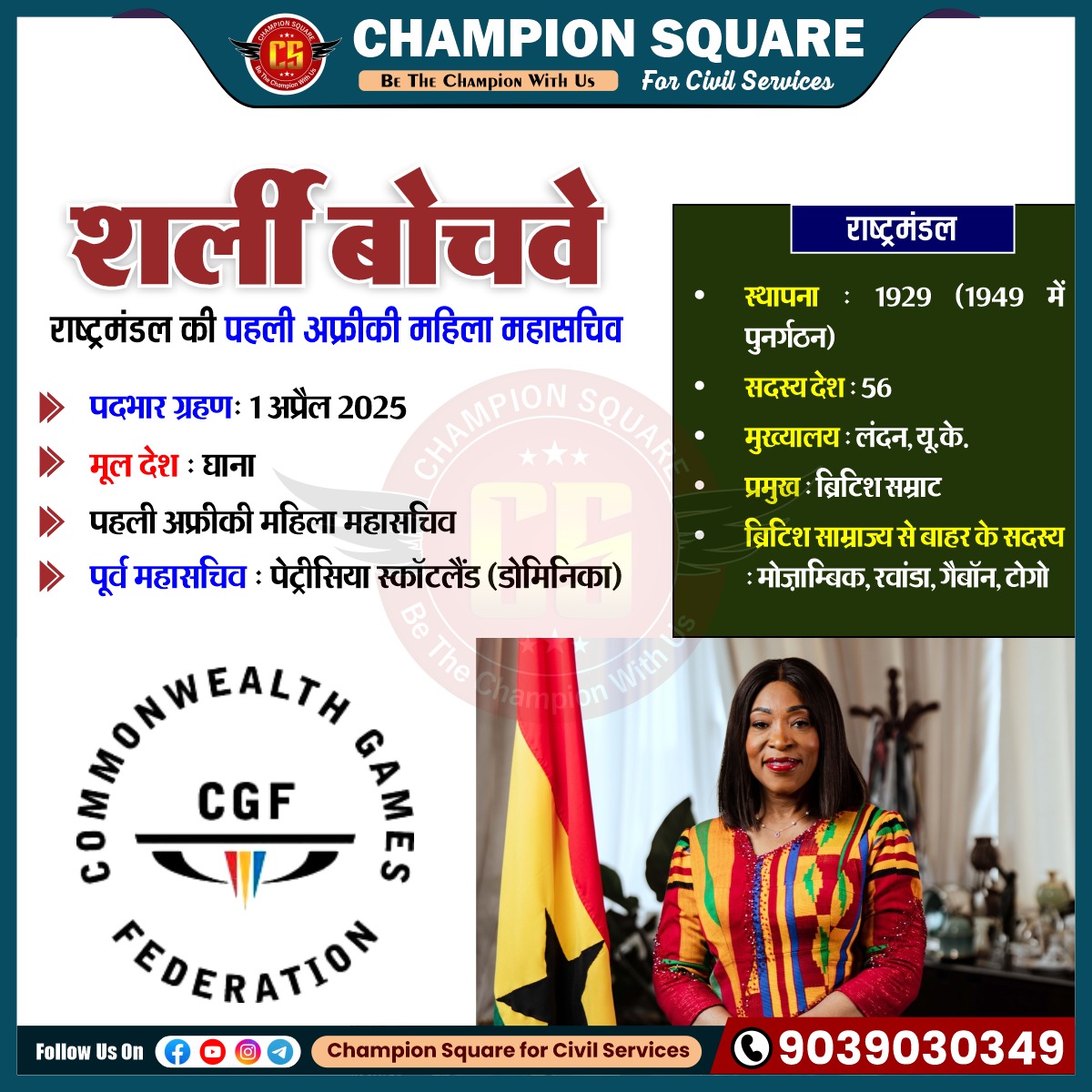 Daily Current Affairs