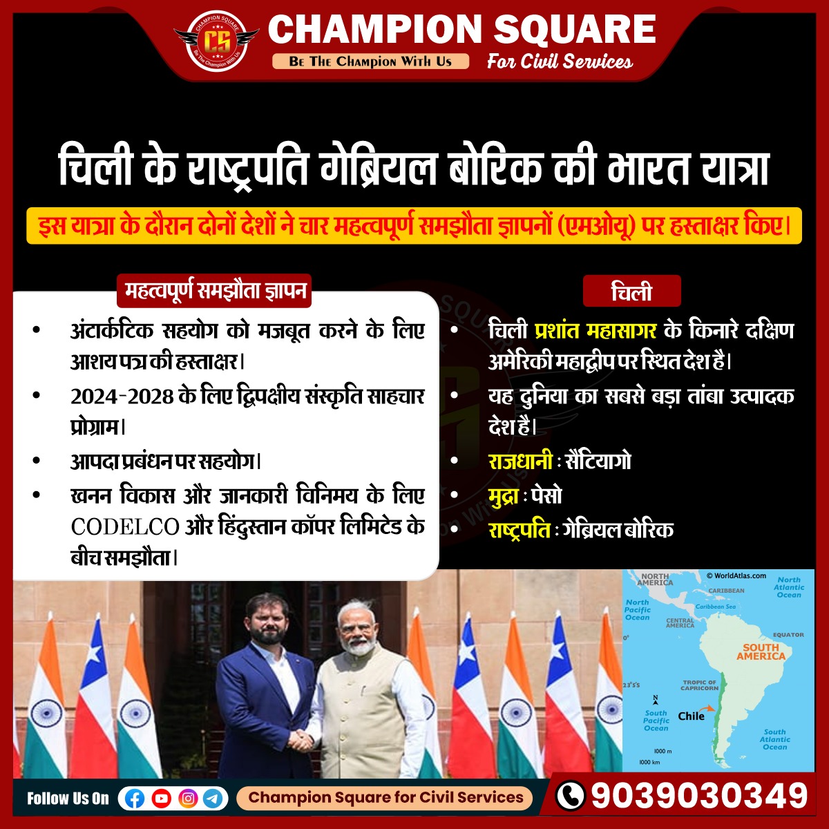 Daily Current Affairs