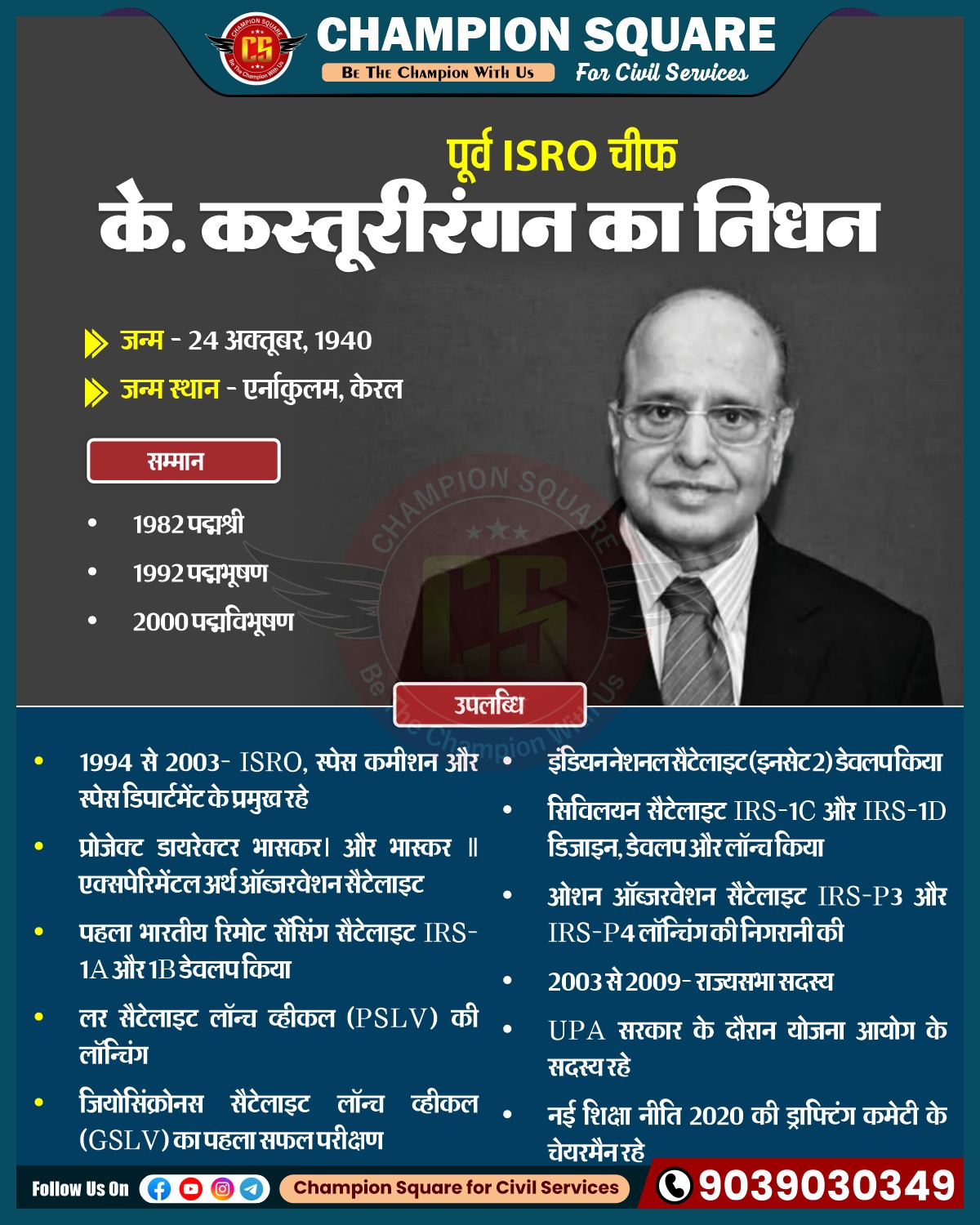 Daily Current Affairs