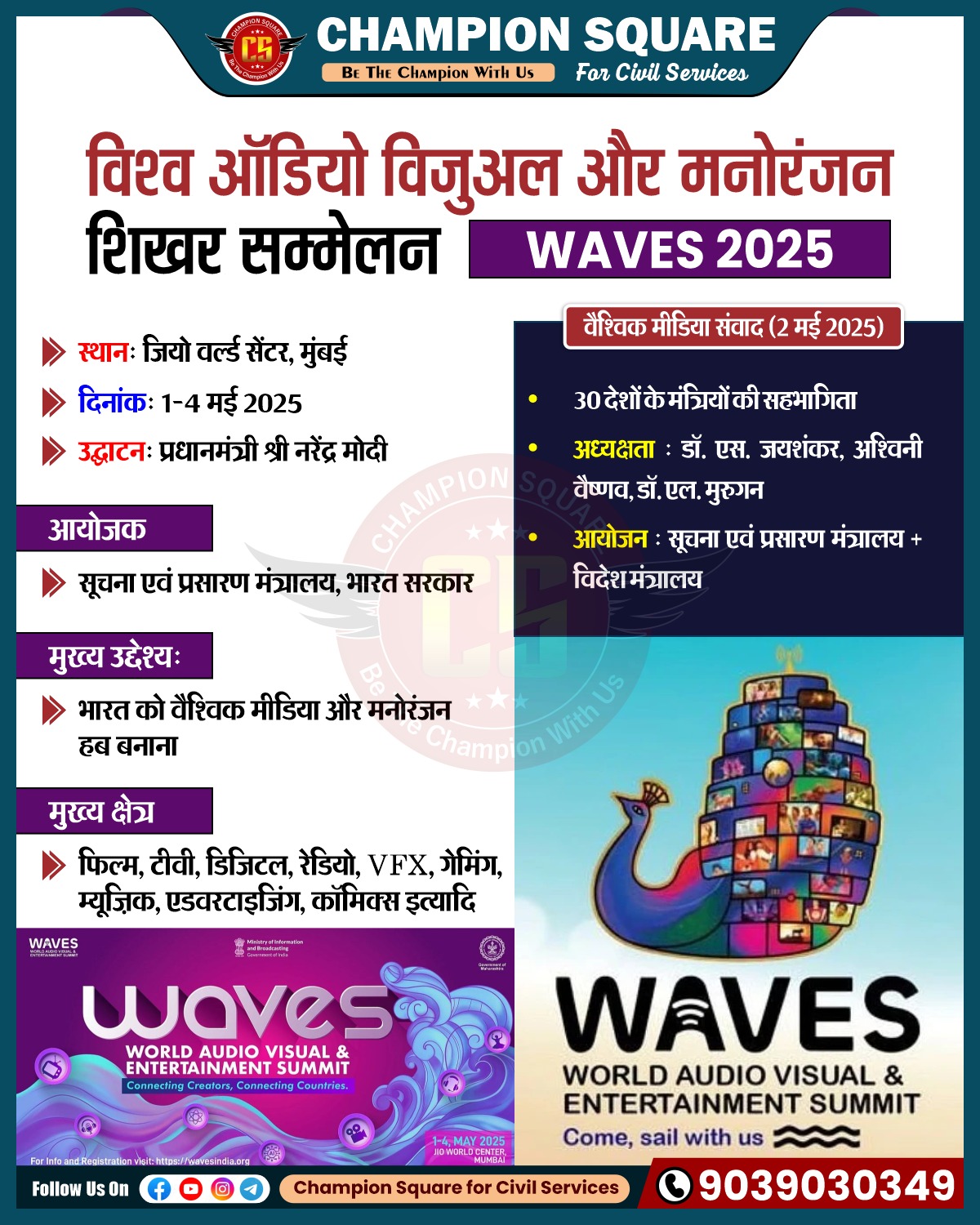 Daily Current Affairs