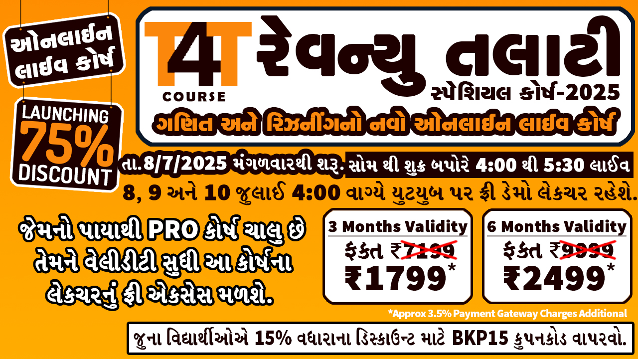 Professional banking exam preparation