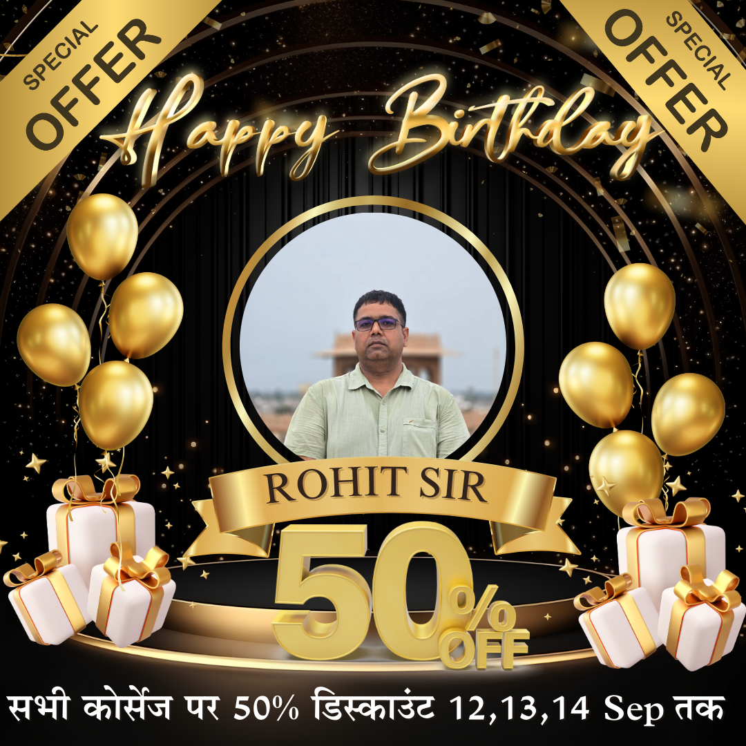 सभी कोर्सेज पर 50% डिस्काउंट 12,13,14 Sep तक 