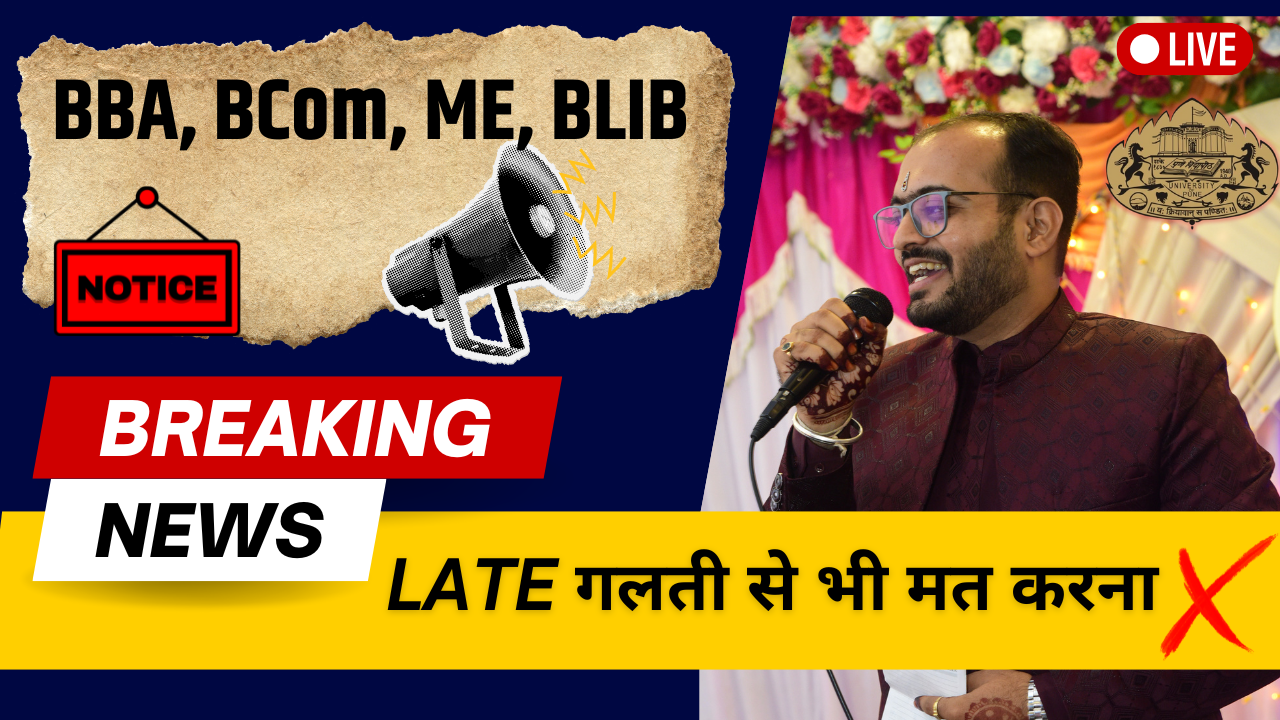 Winter Exam Form Filling 2025–26 is LIVE 📝 BBA ✅ B.Com ✅ MA ✅ BLIB ✅