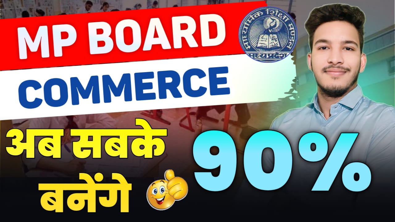 12th Commerce : Preparation 