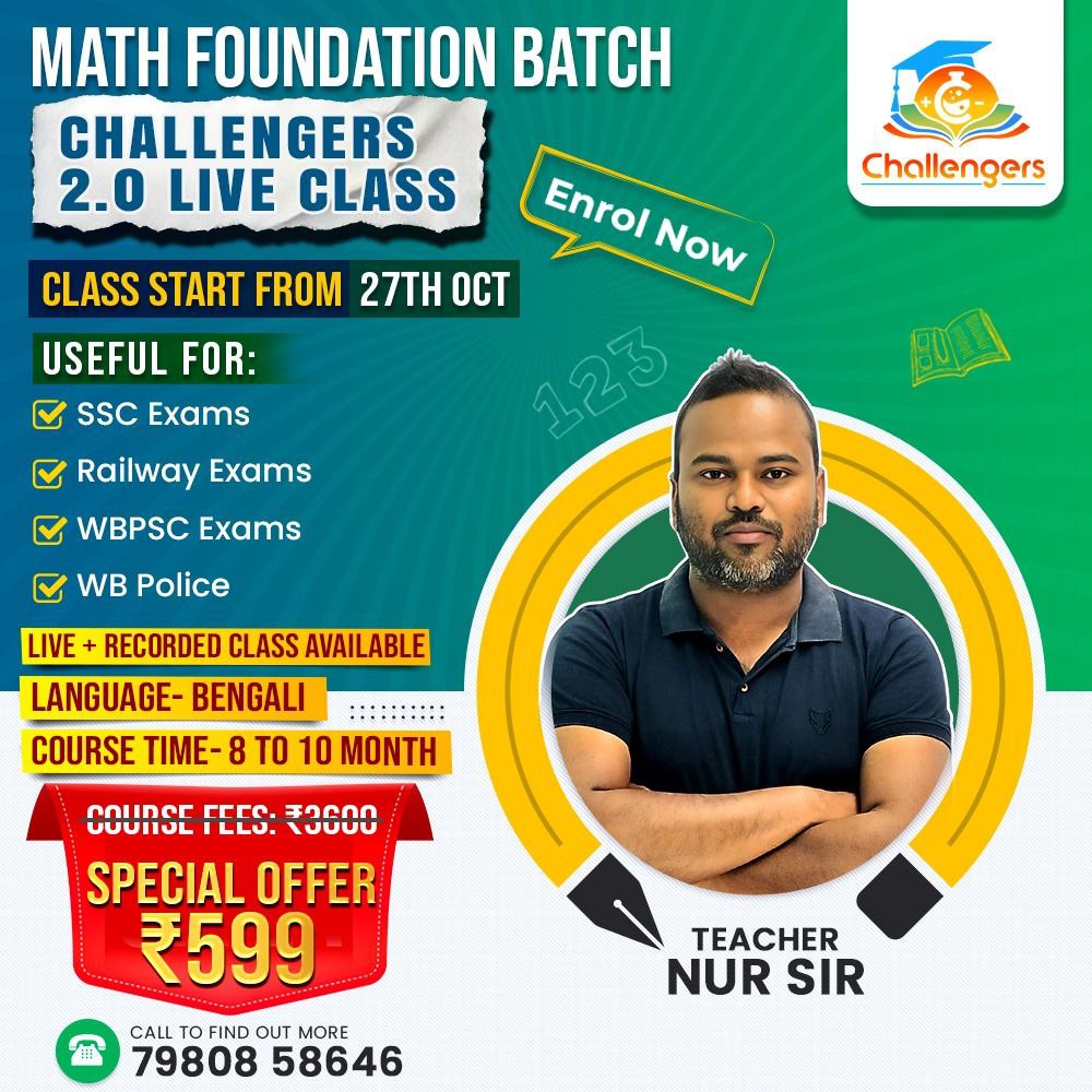 Challengers 2.0 ক্লাস শুরু 27 October থেকে । 