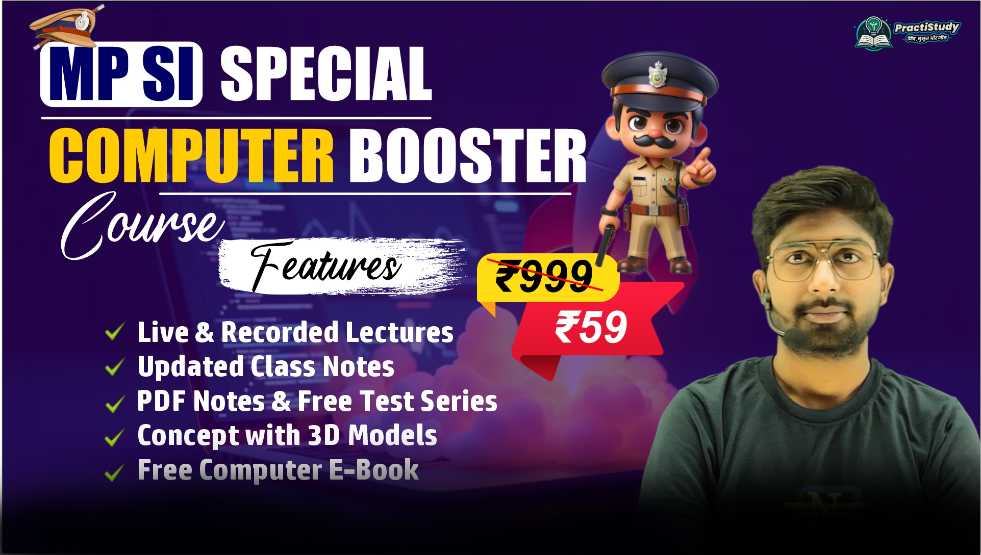 MPSI Live & Record Computer Booster Course