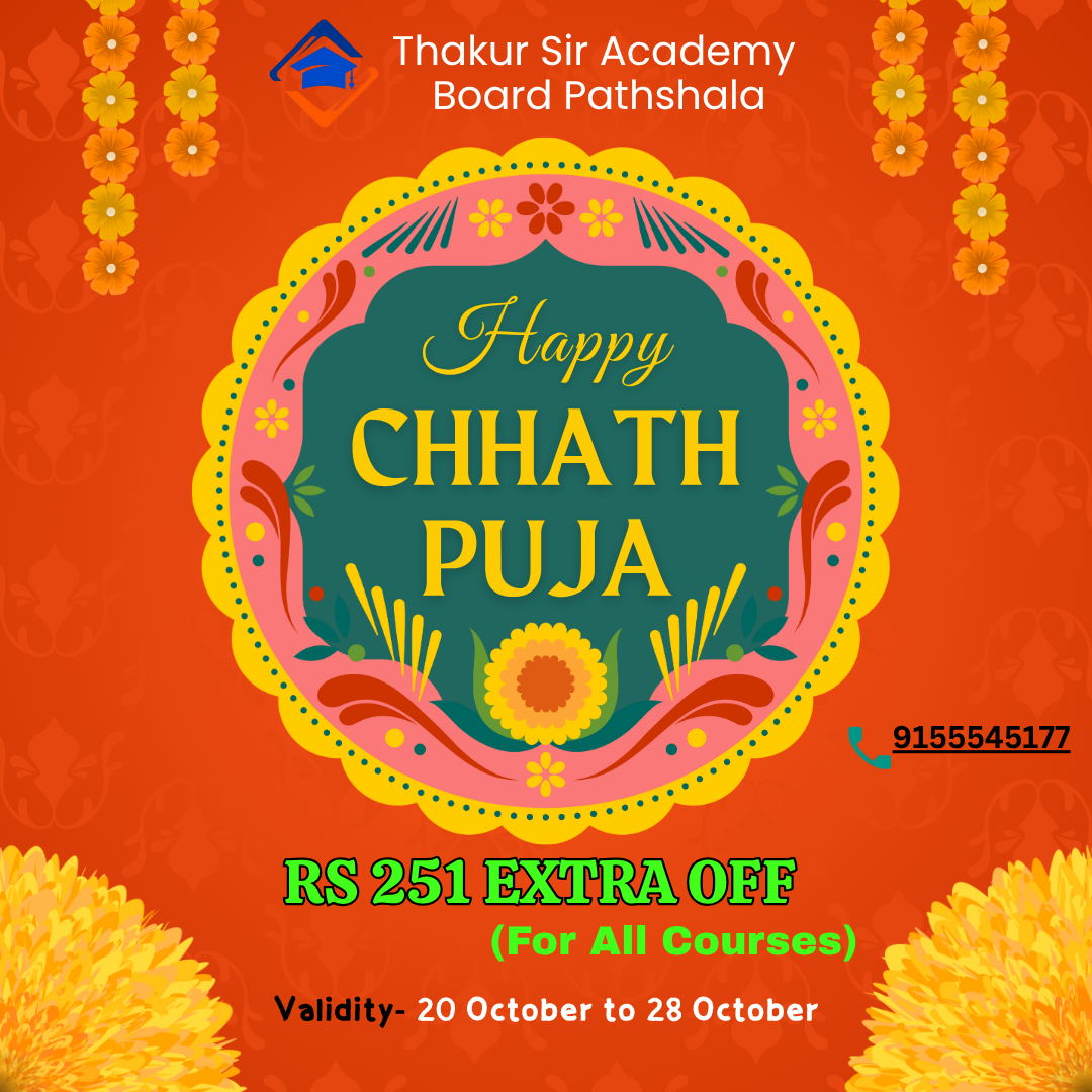 RS. 251 Extra Off @ Happy Chhath Pooja