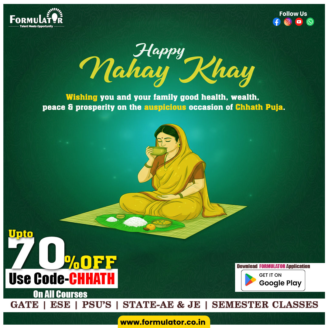 🌞 छठ पूजा के प्रथम दिन 'नहाय-खाय' पर FORMULATOR की ओर से हार्दिक शुभकामनाएं — आपके हर प्रयास और संकल्प को मिले सूर्य देव का आशीर्वाद! 💫