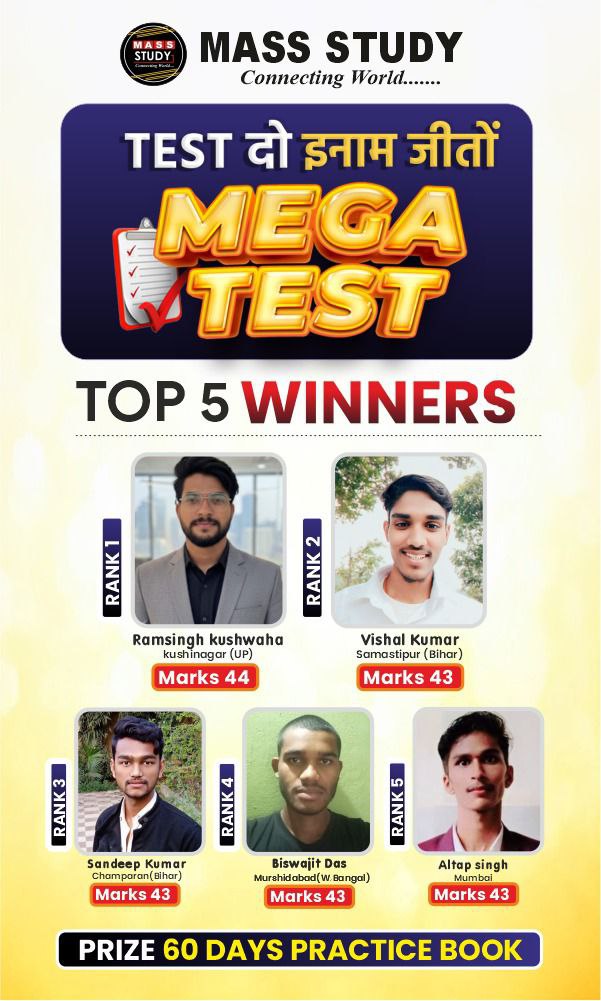 Mega Test WINNERS !