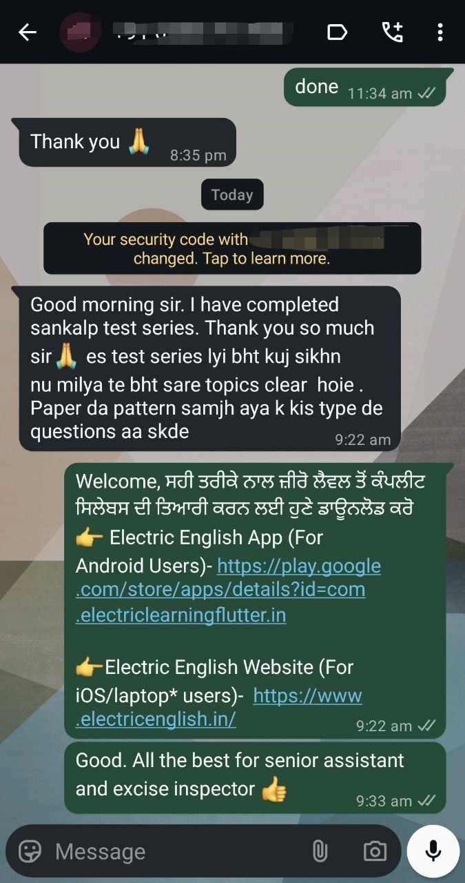 Just knowledge is not enough to crack the exam. Exam pattern, time management and other introspection play vital role! 