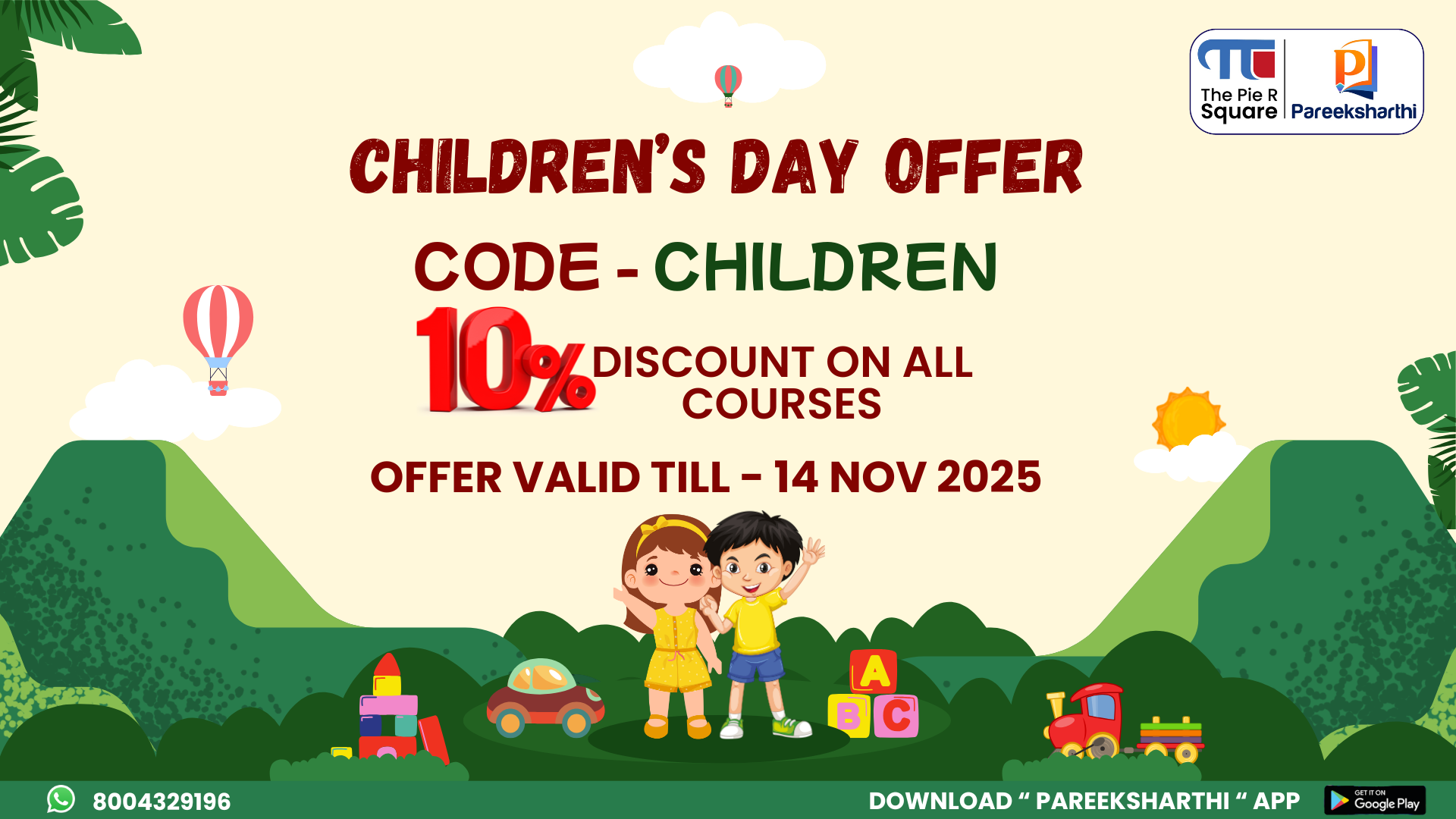 Children's Day Offer LIVE!