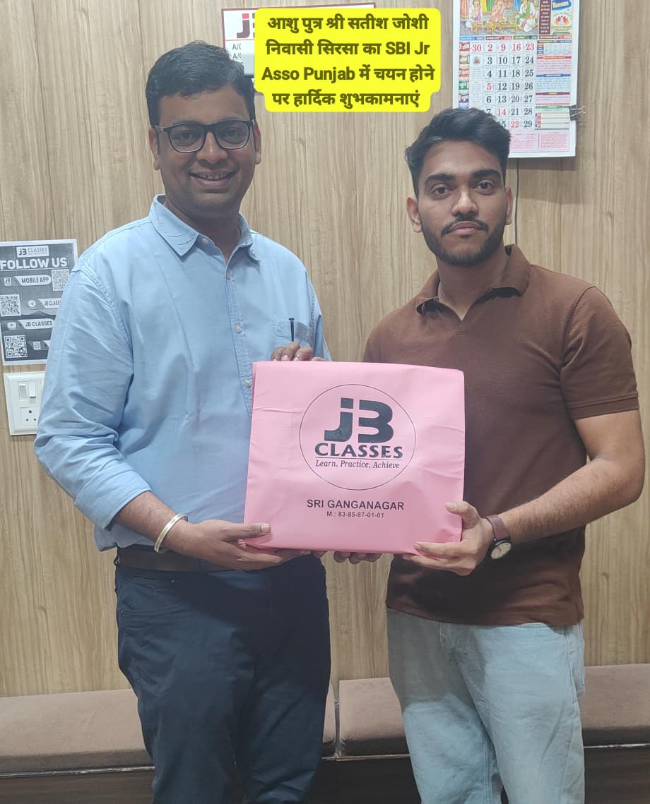 आशु (SBI Jr Asso Punjab)