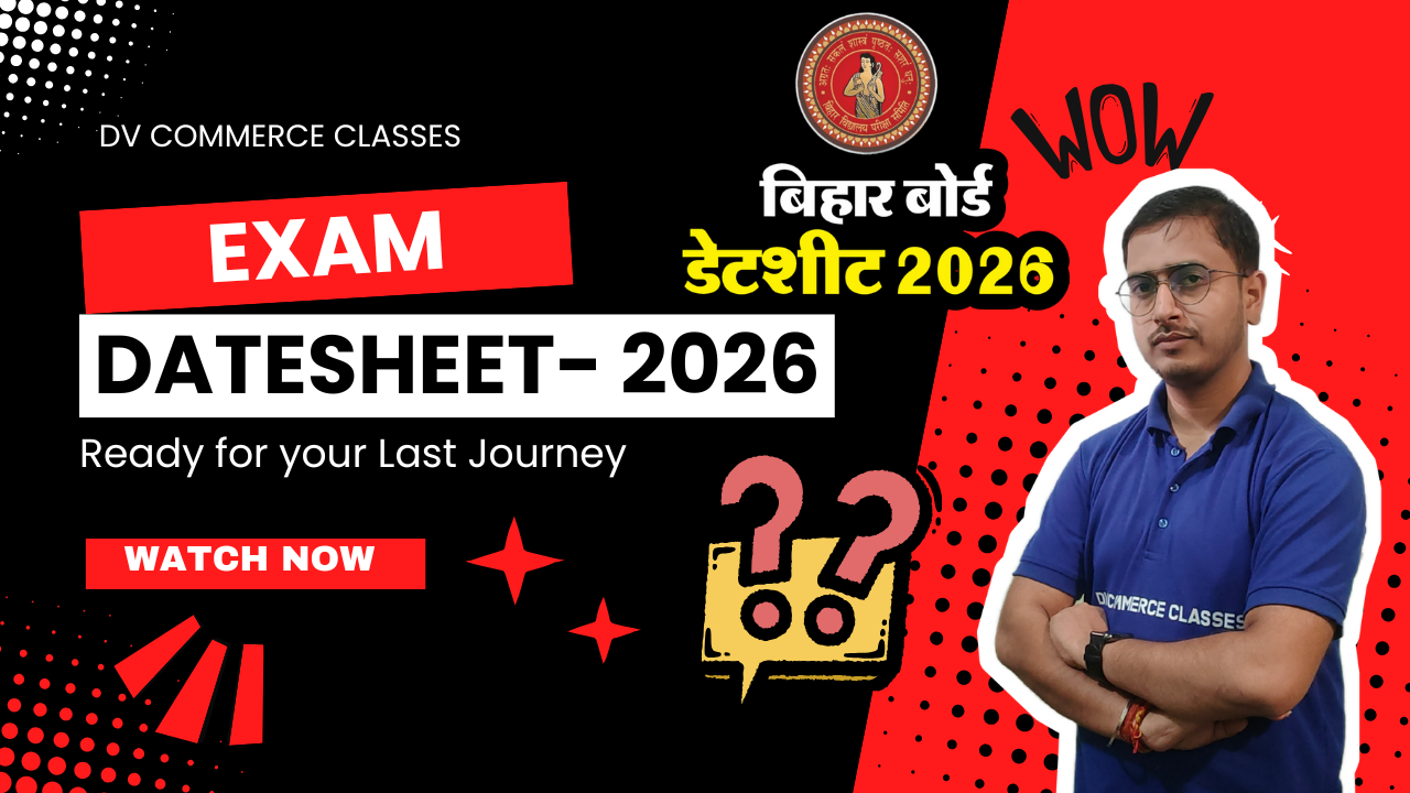 Bihar Board 2026 Time Table OUT! 🤯 | Commerce Students कब देगा Exam? | Full Detail Explained!