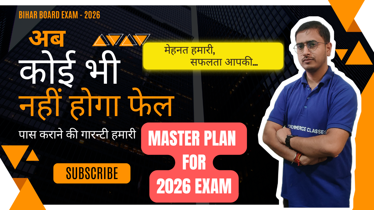 2026 Board Exam की तैयारी कैसे करें? | Full Lesson Plan + Exam Night Tips! | अभी जुड़ें!! 🔥📚