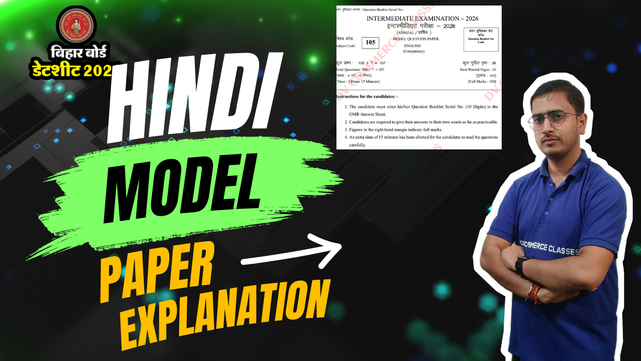 Hindi Model Paper Answer for Bihar Board 2026 || Bihar Board Exam में आने वाले सवाल‼️🔥
